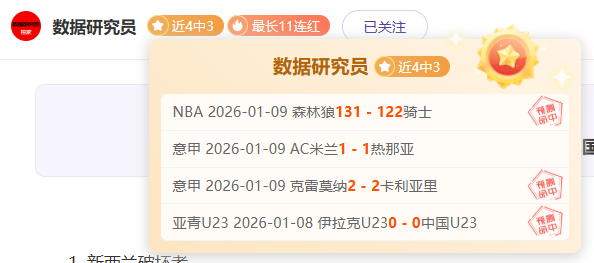 谷爱凌因伤,缺席哈尔滨,亚冬会,龙8国际会员登录入口,龙8国际官网,龙8国际