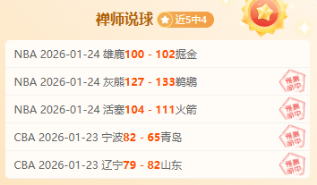 德甲豪门拜,仁慕尼黑对,决圣吉罗斯,龙8国际会员登录入口,龙8国际官网,龙8国际