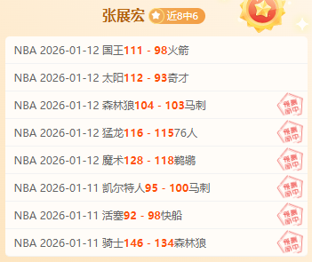 莫兰特赛后,遭质疑,疑似向勇士,龙8国际会员登录入口,龙8国际官网,龙8国际