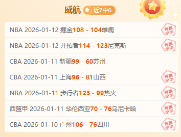 莫兰特赛后,遭质疑,疑似向勇士,龙8国际会员登录入口,龙8国际官网,龙8国际