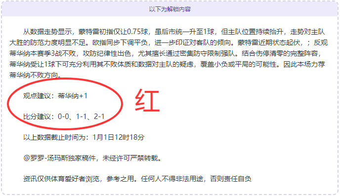 孙颖莎稳居,乒联榜首,孙颖莎位居,龙8国际会员登录入口,龙8国际官网,龙8国际