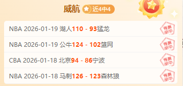 连战告捷,马斯里主场,能否再掀风,龙8国际会员登录入口,龙8国际官网,龙8国际