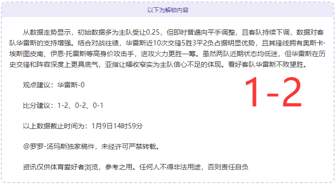 郑钦文意外,出局,次轮败北贾,龙8国际会员登录入口,龙8国际官网,龙8国际