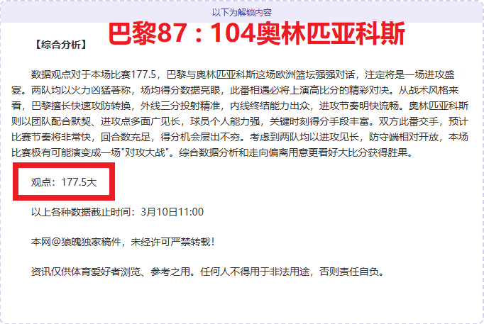 逆势飞扬,数据走势与,战绩排名的,龙8国际会员登录入口,龙8国际官网,龙8国际