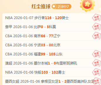 凯尔特人,战胜篮网,波尔津吉斯,龙8国际会员登录入口,龙8国际官网,龙8国际