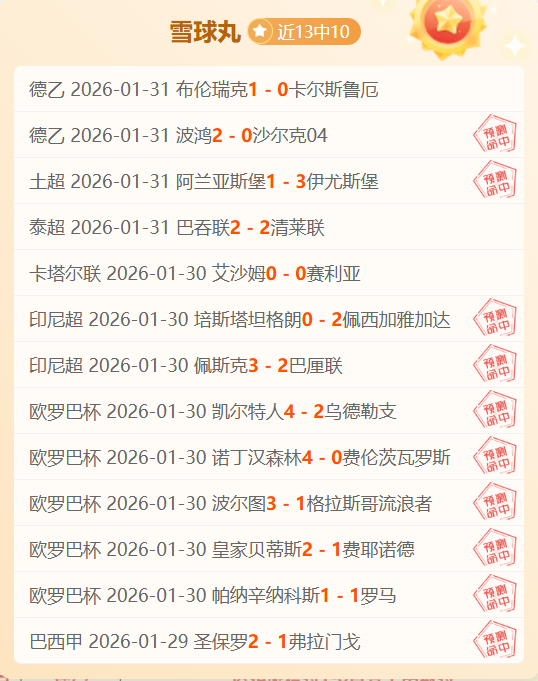 十字韌帶撕,裂病例罕見,安切洛蒂預,龙8国际会员登录入口,龙8国际官网,龙8国际