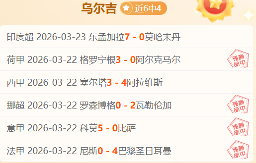 大乐透期号,专家质合分,析推荐,龙8国际会员登录入口,龙8国际官网,龙8国际