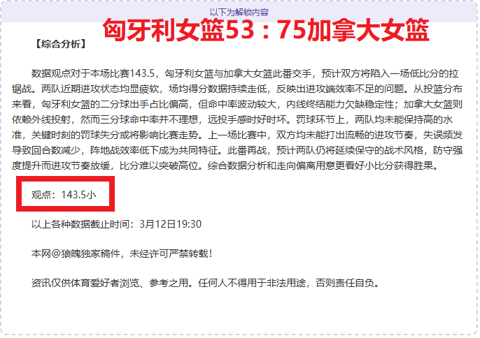 大乐透期号,专家质合分,前区十码精,龙8国际会员登录入口,龙8国际官网,龙8国际