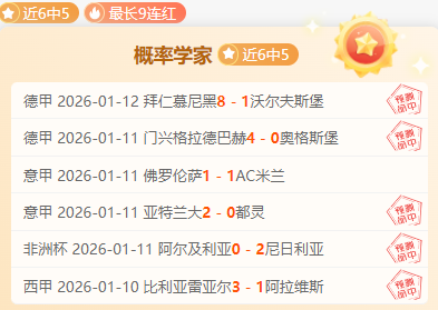 亚冬会落幕,两岸情缘永,续流传,龙8国际会员登录入口,龙8国际官网,龙8国际