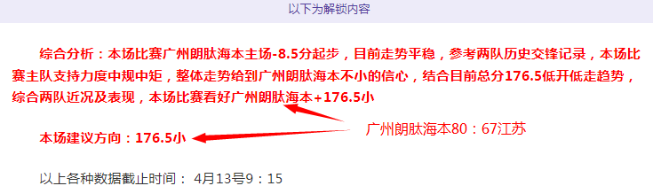 亚冬会落幕,两岸情缘永,续流传,龙8国际会员登录入口,龙8国际官网,龙8国际
