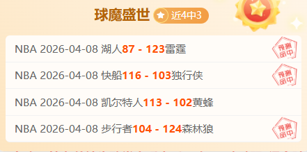 大乐透期号,专家推荐,狼堡客场挑,龙8国际会员登录入口,龙8国际官网,龙8国际