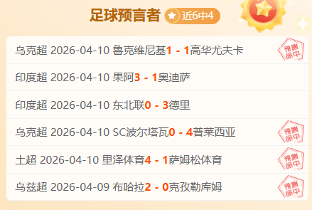 周五,火箭对决灰,专家质合分,龙8国际会员登录入口,龙8国际官网,龙8国际