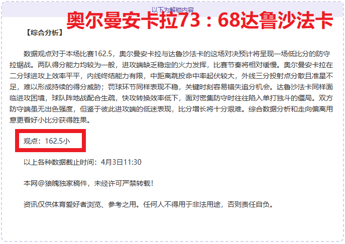 周五,火箭对决灰,专家质合分,龙8国际会员登录入口,龙8国际官网,龙8国际