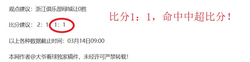 大乐透期号,专家质合推,前区十码精,龙8国际会员登录入口,龙8国际官网,龙8国际