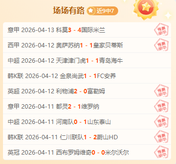 大乐透期号,专家质合推,罗斯托克,龙8国际会员登录入口,龙8国际官网,龙8国际