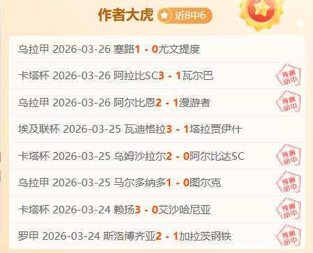 沙特联赛风,云再起,掌握胜势,龙8国际会员登录入口,龙8国际官网,龙8国际