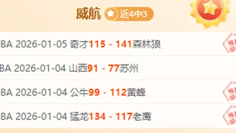 龙8国际 产品 083001 leo