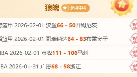 皮耶罗感怀：尤文输球士气低落，连续更换三员后防重将导致劣势加剧