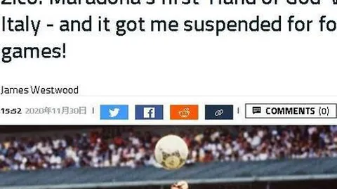 法兰克福购埃基蒂克不低于8000万欧，巴黎俱乐部享20%收益分红