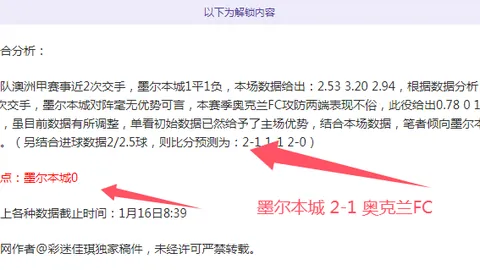 [图]森林狼击败爵士，爱德华兹独揽41分