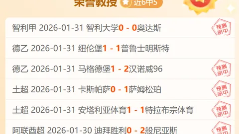 圖拉姆免費轉會確定！門興領導認為唯有此方案可行。