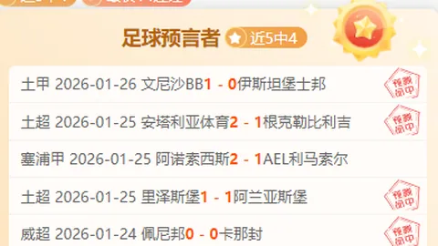 纽维尔老男孩主场激战在即，能否成功抵御防卫者挑战？