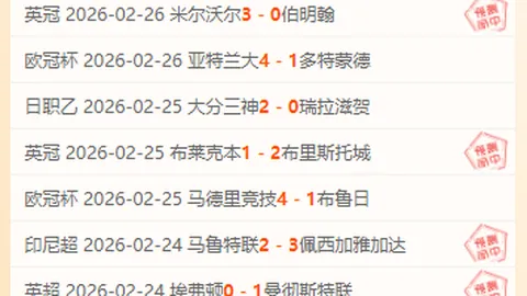 國際米蘭10輪以3-1戰勝博洛尼亞，盧卡庫雙響阿什拉夫再添兩球