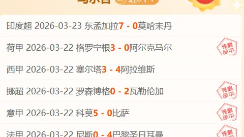 大乐透期号专家质合分析推荐：鱼腩对决数据解析